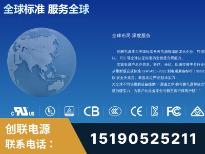 大同-全球认证与合规能力完整