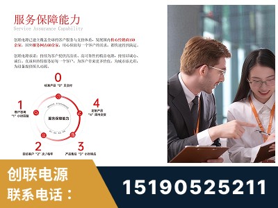 大同-服务响应速度快